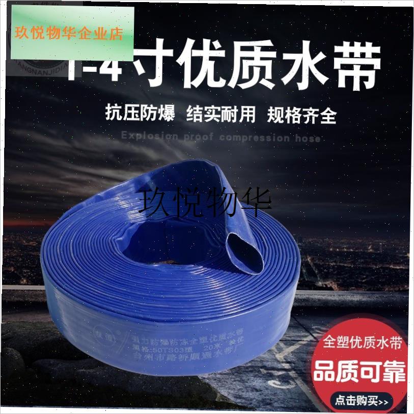 柴汽油机抽水泵配件1寸2寸3w寸4寸1.5寸出水软管 农用灌溉高压水,