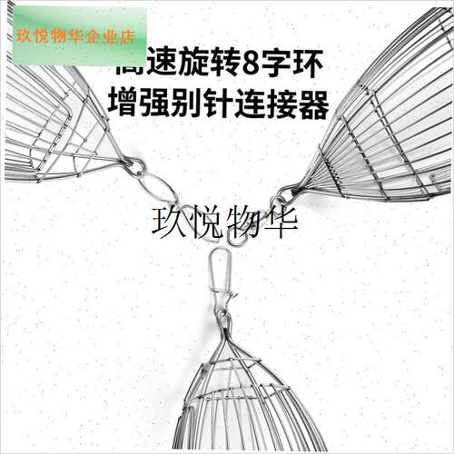 不锈钢虾笼海钓打窝器诱饵笼南极虾笼304M船钓串钩黄鸡天平钓组,