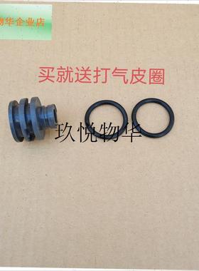 专业不锈钢红色一炮通疏通器原装打气筒配件打气活塞Y塑料接头配,