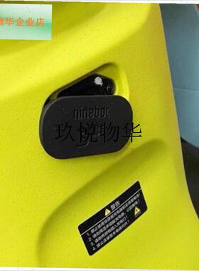 九号电动原厂d充电口盖子防水F90mF30cMmax90110pBmax90C90V30c,