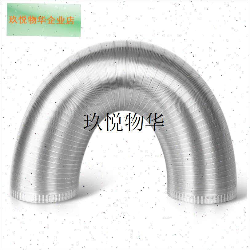 专用吸油烟机f烟管家用通风排气筒通用软管纯铝加厚管道排风管配,