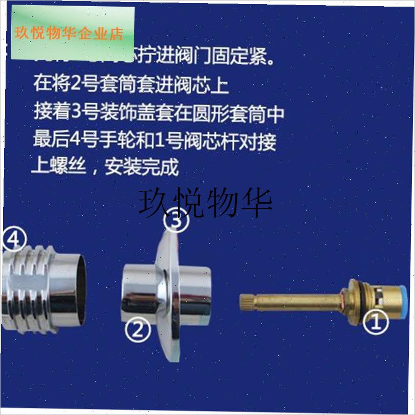 4分暗阀阀芯开关太n阳能上水阀铜阀芯手轮装饰盖圈暗阀水龙头配,