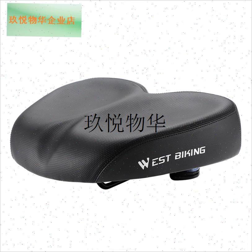 无鼻代驾c电动车坐垫座鞍超软自行车男座椅舒适减震动感单车垫配,