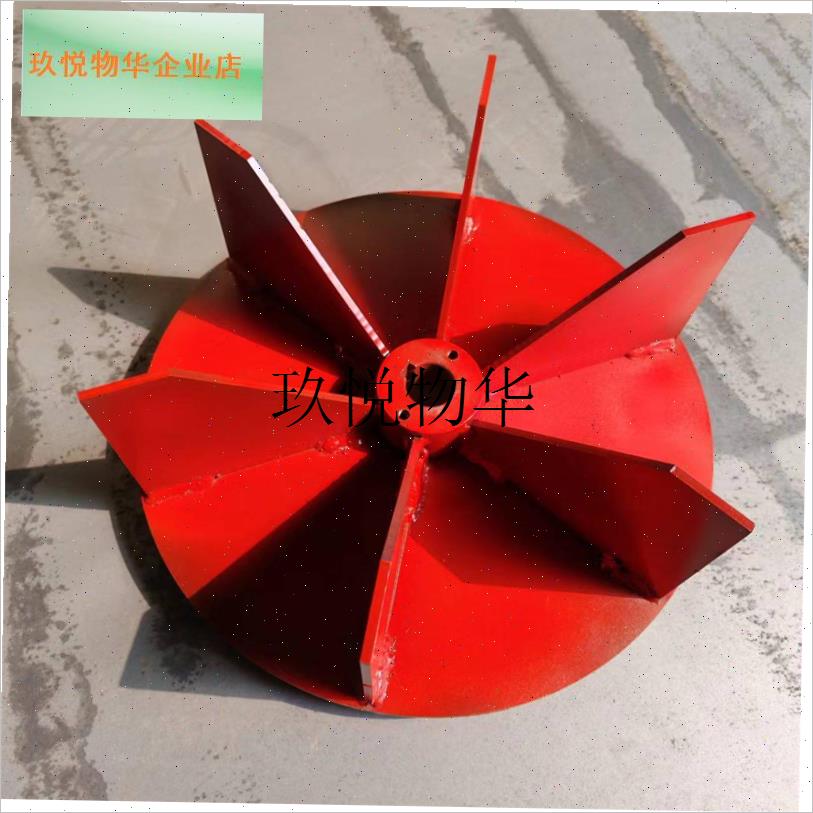 木工吸尘器风叶锅炉风机锯末除尘E器配件集尘鼓风机大风力风扇叶,