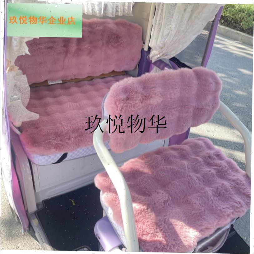 雅迪C16 CL6 C18 CL8 CL2 CL13通用电动三轮车W坐垫冬季加厚保暖,