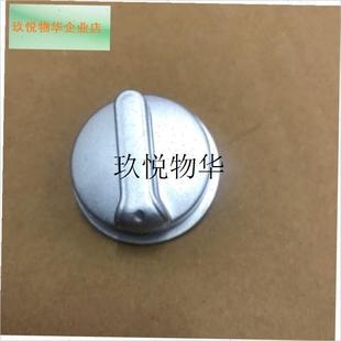 先锋油汀取暖器CYB20 DS6R111温控旋钮,