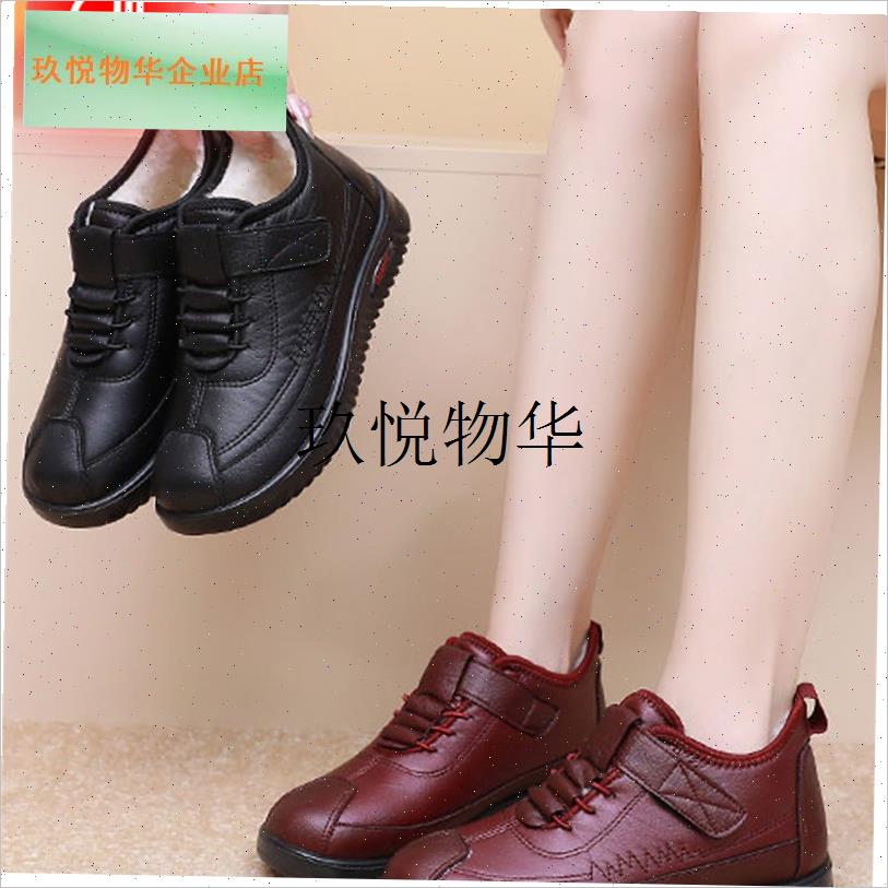 老北京棉鞋女冬加绒保暖妈妈大棉鞋防滑中老年棉鞋女Y轻便奶奶棉,