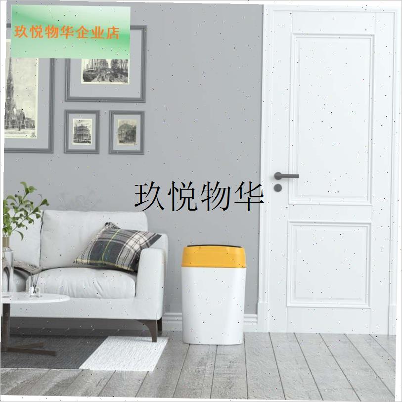 带盖子感应式智能垃圾桶家用卧室客F厅轻奢厕所化妆室便纸全自动,