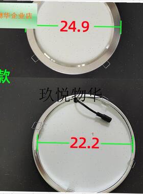 集成吊顶浴霸中间照明圆灯LEDB圆形灯板灯芯照明替换配件包邮,