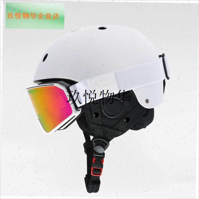 滑雪头盔男女成人儿童q护具装备单板双板套装运动登山专业滑雪帽,