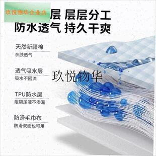 纯棉成人纸尿裤k防水耐洗老人护理垫床垫特大号老人纸尿裤,