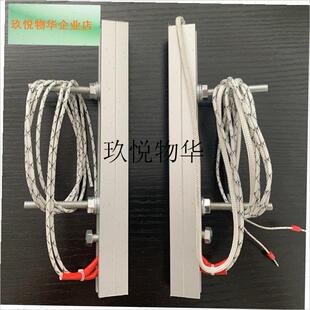 三边封包装机加热铝块配件背封茶叶封装机罐装T机配件横封竖封,