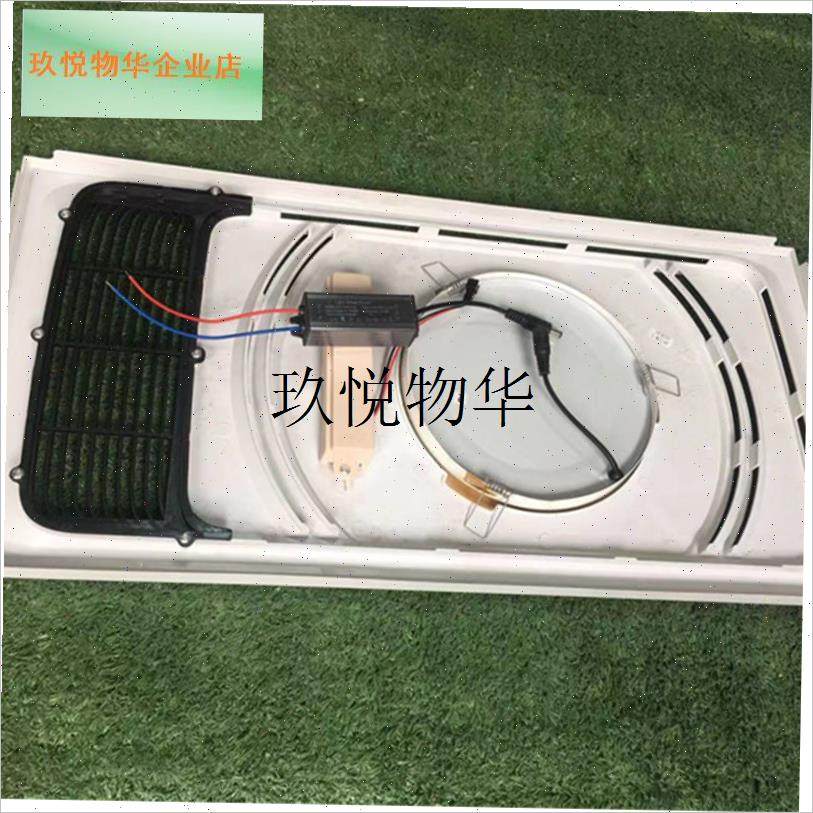 集成吊顶超导面罩风暖LsED照明浴霸取暖器面板铝面罩外壳面板配,