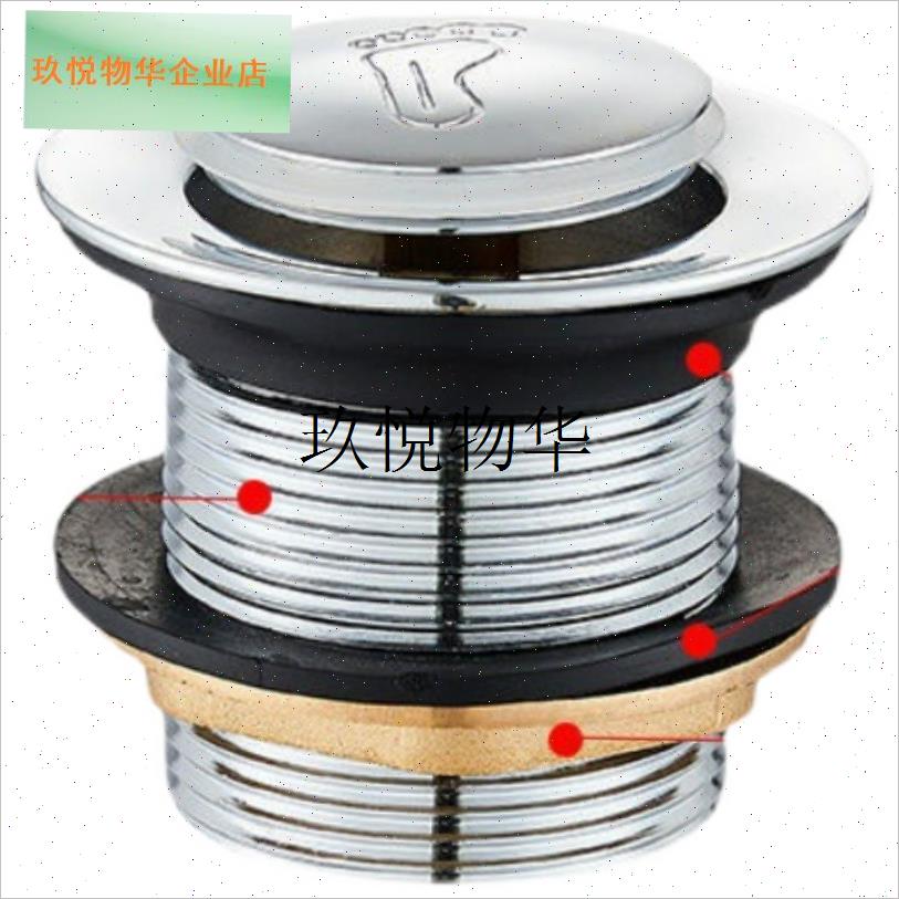 浴缸下水全铜浴盆下水器弹跳芯脚踩式排水器木桶U阀门排水管配件,