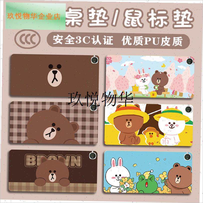 布朗熊加热桌g垫超大暖手桌面垫冬季电脑键盘垫鼠标垫办公室发热,