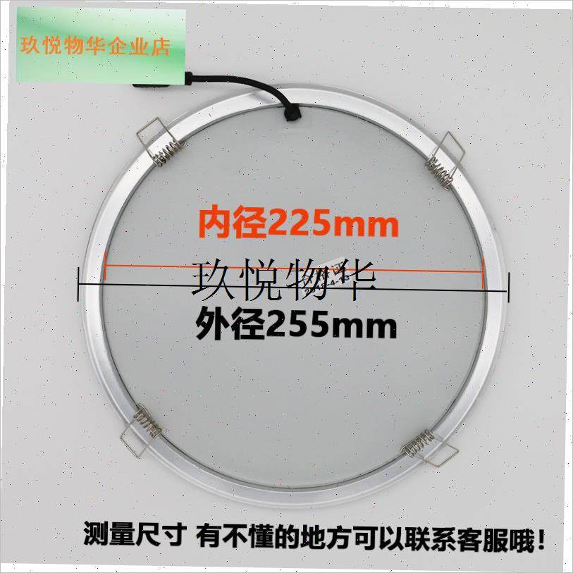卫生间吊顶取暖浴霸中间圆照明yled高亮款圆型灯盘圈带驱动器o普,