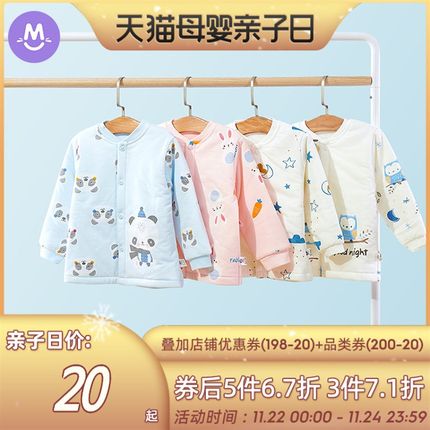 婴儿保暖衣宝宝秋衣单件上衣儿童三层夹I棉加厚内衣男童纯棉秋冬