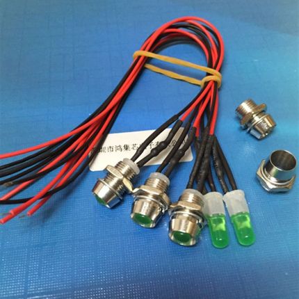 8mm金属指示灯3V6/9V12V24V带线LED发光二极管面V板电源信号灯珠