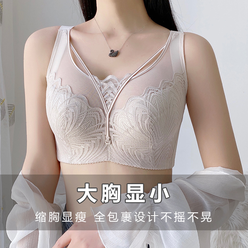 大胸显小内衣g聚拢收副乳防下垂全罩杯全包大码大罩杯调整型文胸