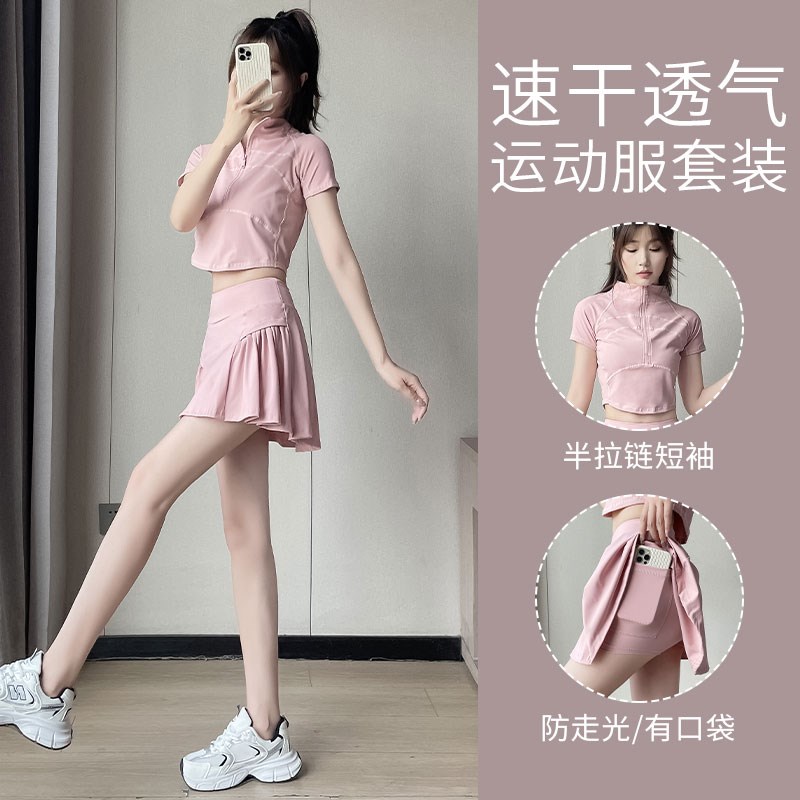休闲运动套装女2025新款速y干跑步健身衣瑜伽服弹力羽毛球网球短