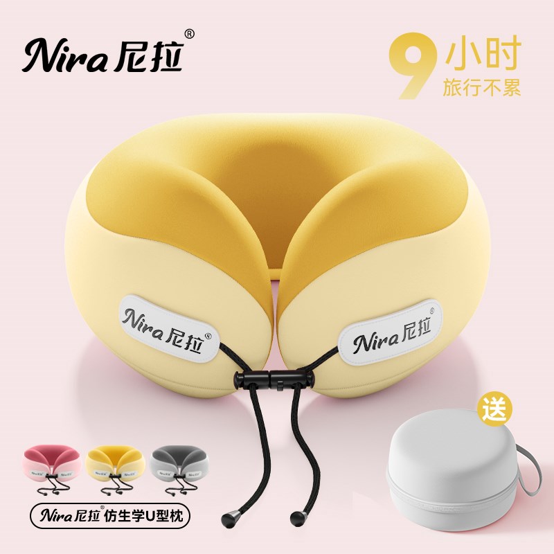 u型枕飞机护颈枕脖子护颈长途高铁车睡觉J神器鸵鸟枕旅行便携u形