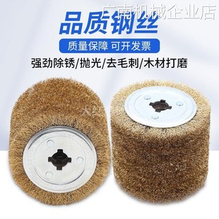 木纹还原钢丝拉丝轮抛丝轮木材开放漆除锈光P轮拉丝机专用钢丝拉