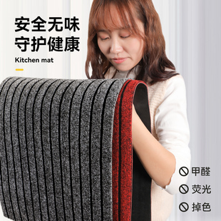 厨房地垫防滑防油吸水速干耐脏可擦免G洗脚垫耐T磨入户门垫家用地