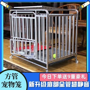 狗笼子大型d犬狗笼中型犬宠物狗笼室内室外带厕所分离狗笼子小型