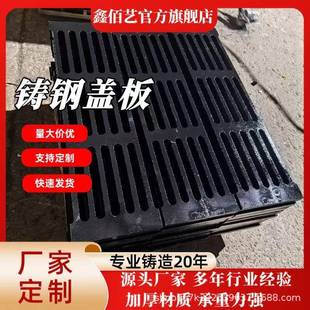 1100 40铸钢盖板隧道用325 30材质Q235篦子 1140 钢盖板密封条385