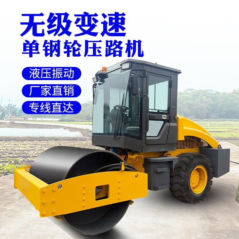 路面压实机6吨压路机厂家直销工程机械沥青路面液压振动小压路机