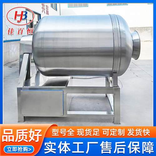 不锈钢真空变频滚揉机鸭肠鸭脖全自动腌制机的型号快速入味机
