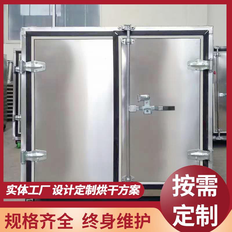 无尘热风循环烘干箱工业恒温干燥箱食品烘干箱蔬菜中药材烘干机