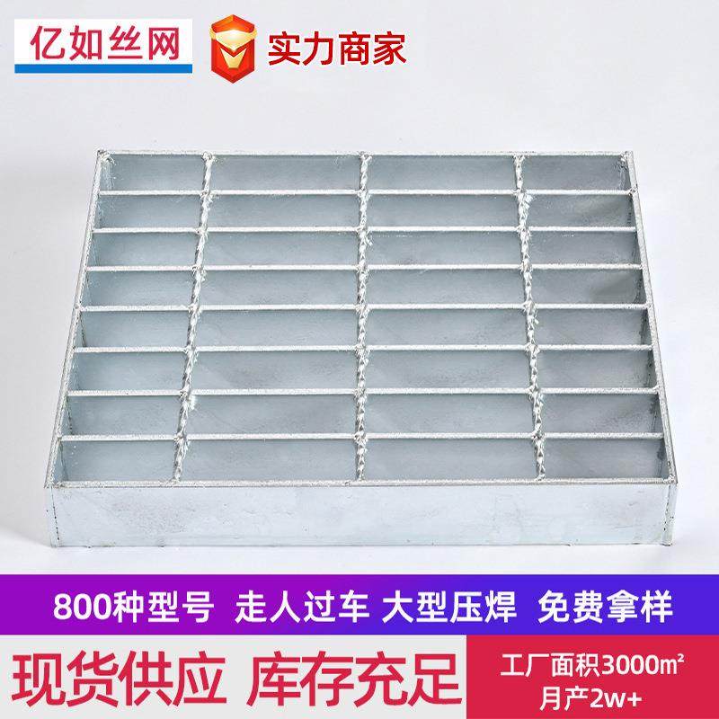 不锈钢钢格栅洗车房污水处理井盖加厚焊接金属花纹包边地沟盖板,家装主材,漏缝地板/格栅地板,淘宝优惠券,粉丝福利购,淘宝优惠卷