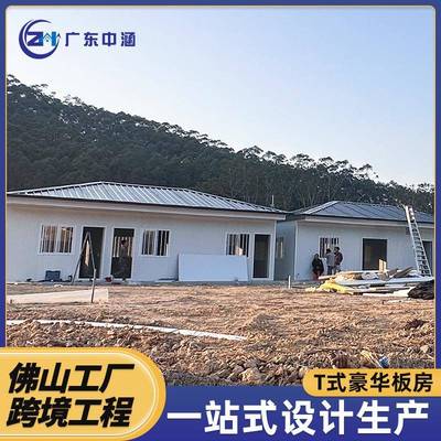 豪华活动房T型活动房防火板房四坡活动房工地临住房设计可外贸