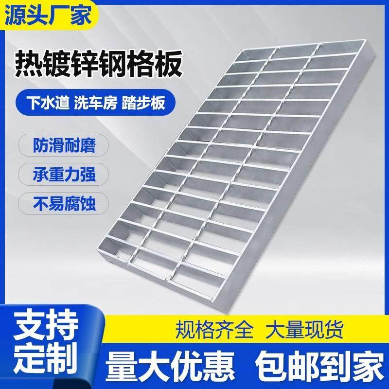镀锌钢格板重型下水道地沟盖板齿形复合不锈钢钢格板压焊钢格栅板,基础建材,木格栅,淘宝优惠券,粉丝福利购,淘宝优惠卷