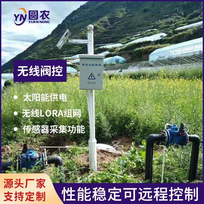 无线电磁阀控制器无线阀控制脉冲型微滴喷灌电磁阀无线远程控制器