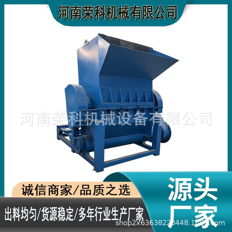 1200型大型塑料果筐粉碎机聚丙烯矿泉水瓶破碎机大棚膜碎料设备