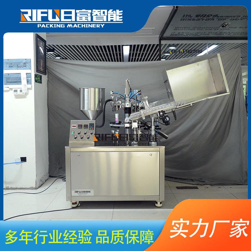 自动软管封尾机凝胶护手霜灌装封尾机奶昔芥末软管封口机