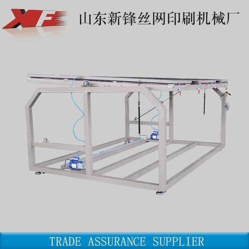 大型翻转式晒版机立式投影晒版机真空碘镓灯曝光机教学设备