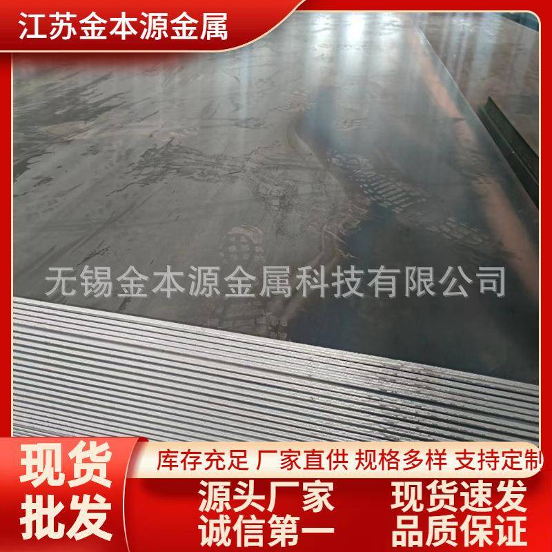 厂家现货Q235B开平板q355B低合金钢板铺路用铁钢板切割零售