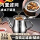 德国316不锈钢油壶食品级加厚带滤网厨房家用不挂油过滤油渣油罐