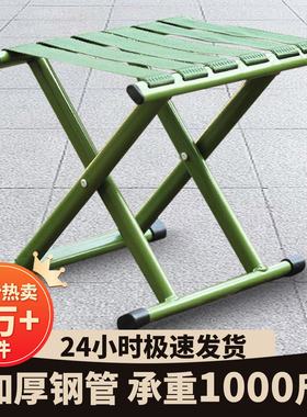 户外小马扎凳折叠凳小凳子马扎折叠便携结实军训马扎加厚小板凳