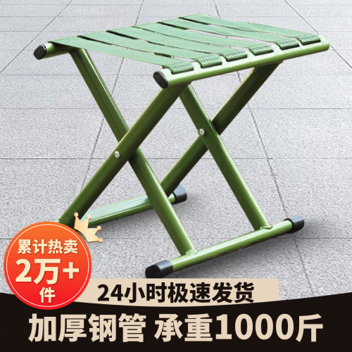 军训马扎小凳子高承重超耐用