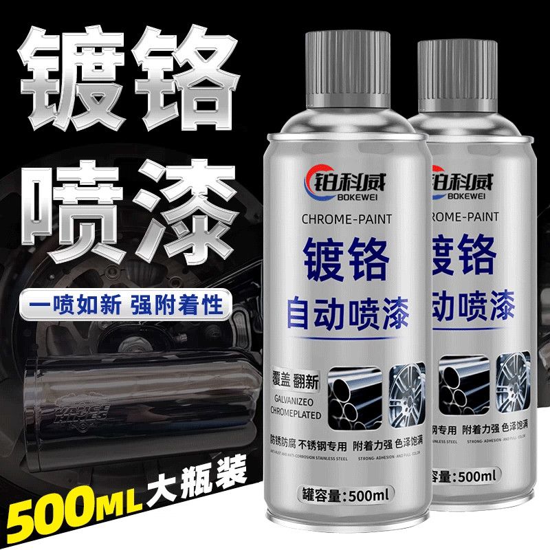 镀铬自喷漆防锈304不锈钢铁门栏