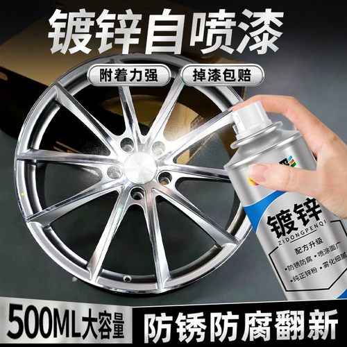 银色镀锌自喷漆防锈耐磨金属漆