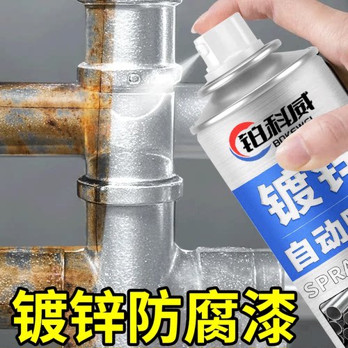 大容量镀锌喷漆自喷漆金属漆防锈防腐银粉漆铁漆冷镀手摇自动喷漆