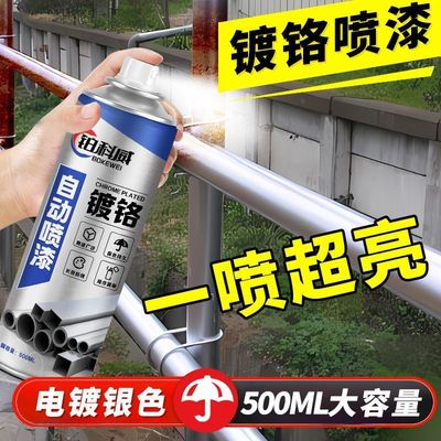 镀锌翻新银粉防腐手摇金属漆