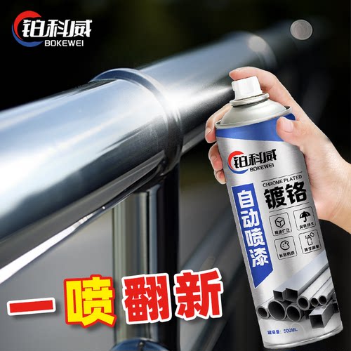 镀铬不锈钢自动喷漆防腐防锈