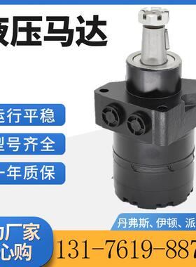 BMER3-350-WD-T31-R车轮马达现货MRE-350摆线马达厂家BME马达