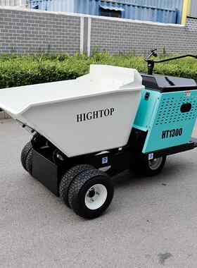 液压自卸翻斗车工程农用汽油运输车HT1300可旋转的液压翻斗运输车